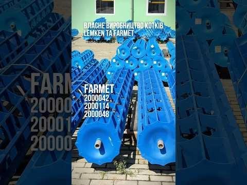 Зношений коток не ламається різко. Він просто починає гірше працювати — і ви цього не помічаєте, поки не порахуєте витрати за сезон.