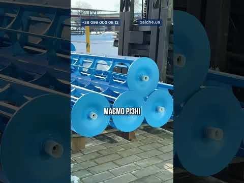 Шукаєте заміну оригінальним коткам Lemken чи Farmet, але не хочете переплачувати за бренд?
