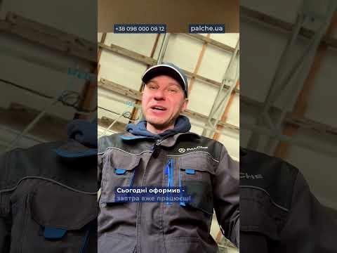 Готуйся до сезону вже сьогодні ✅