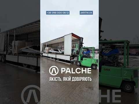 Ще одна партія запчастин Palche відправляється в Європу