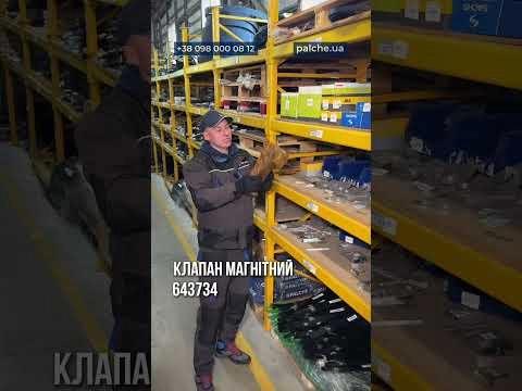 Для тих, хто обирає лише оригінальні запчастини CLAAS