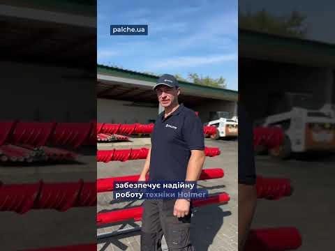 Запчастини для комбайнів Holmer власного виробництва