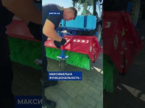 ЩІТКА УНІВЕРСАЛЬНА SKG-200KWT (модифікована)