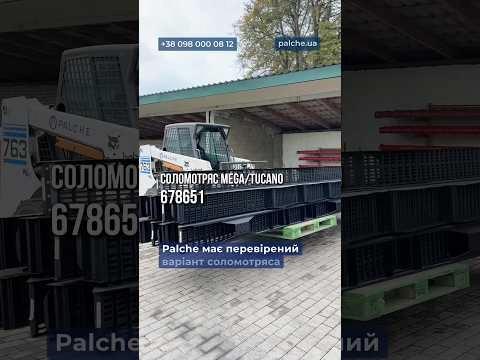 Не чекайте, поки ваш CLAAS зупиниться в полі✔️