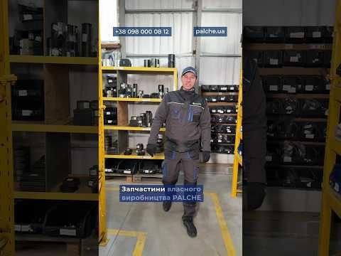 Запчастини власного виробництва, які критично важливі під час сезону для GERINGHOFF ✅