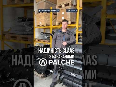 Часто чуємо від клієнтів: вібрація, знос підшипників, барабан повело...