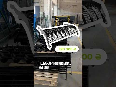 Акція на топові позиції до комбайнів CLAAS.