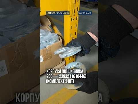 Проблеми з приводом, люфти чи нестабільна робота вузлів?