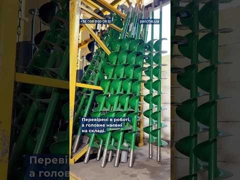 Шнеки власного виробництва PALCHE для техніки John Deere якість, яка не поступається оригіналу.