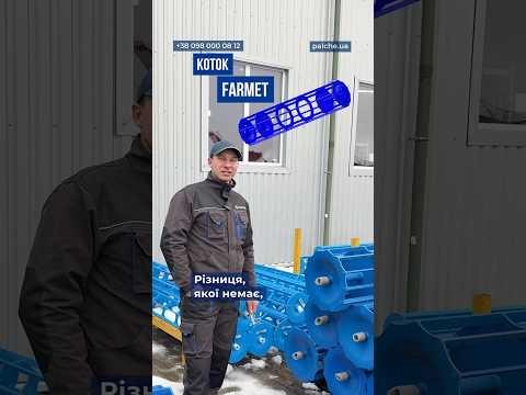Котки PALCHE нічим не поступаються якості оригіналу ✅ Єдина різниця – нижча ціна.