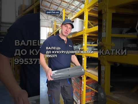 Готуєшся до збирання кукурудзи?