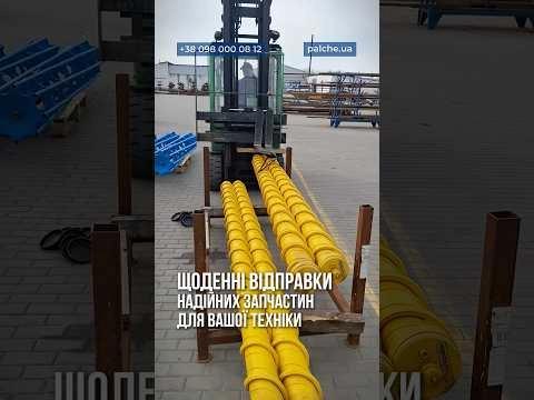 Щоденно відправляємо запчастини до комбайнів по всій Україні