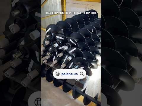 Шнек поламався в розпал жнив. Знайомо?