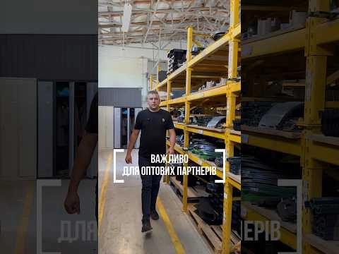 Шукаєте надійного постачальника запчастин? Станьте партнером PALCHE 🤝