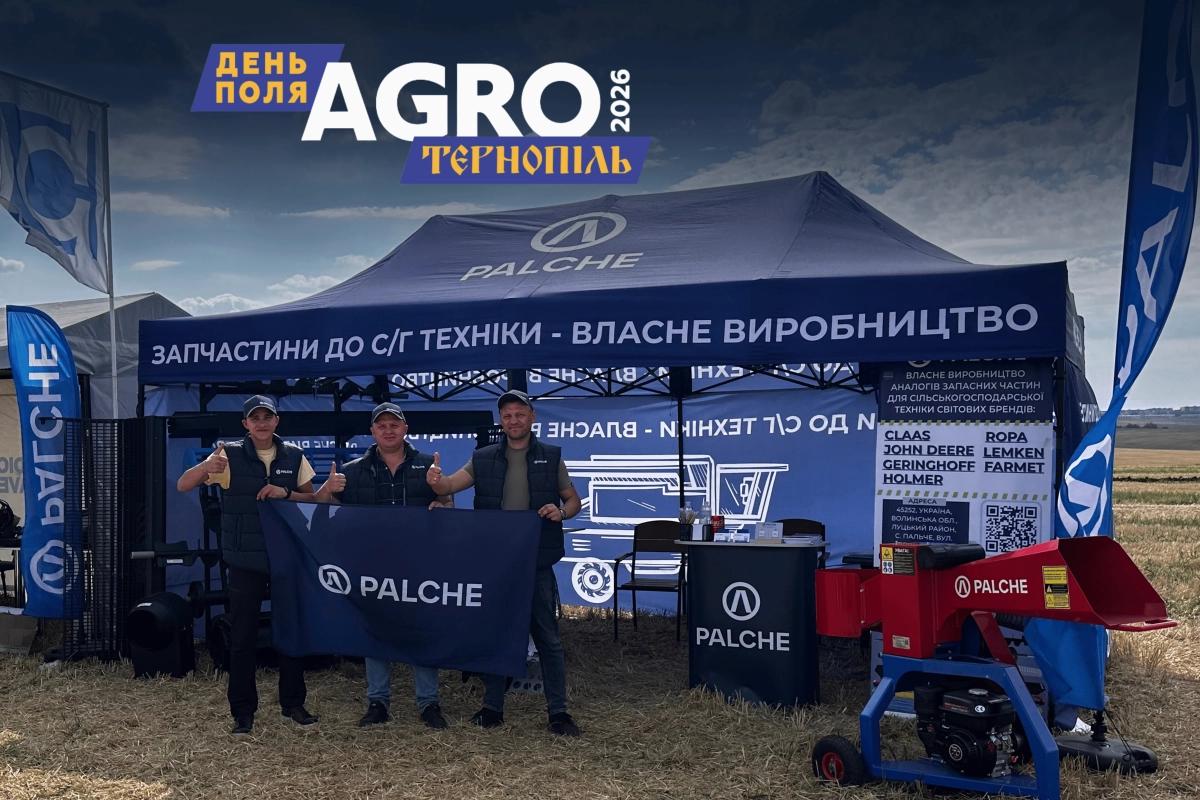 PALCHE na "Dniu Pola AGRO Tarnopol 2026"