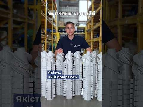 Великий та малий ротори для жаток Geringhoff від PALCHE — це деталі, які ми виготовляємо на власному виробництві.