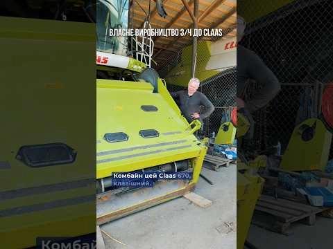 Ми можемо довго розповідати про якість власного виробництва.