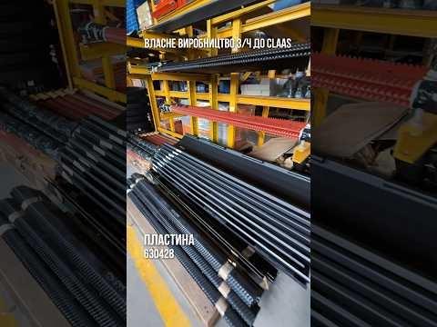 Кожна деталь на цьому відео — пройшла шлях від листа металу до готового виробу на нашому виробництві.