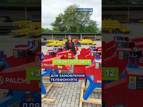 PG-80T — ваш надійний помічник у подрібненні гілок! 🌿