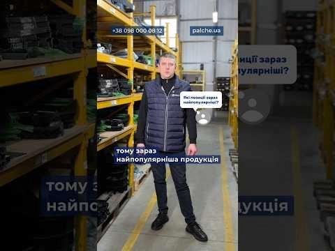 Відповідаємо на ваші популярні запитання: