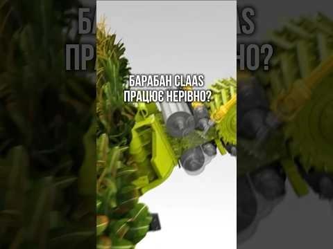 Надежные запчасти к барабану CLAAS. Работают точно, отправляем ежедневно