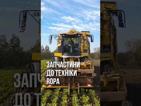 Маєте техніку ROPA? Збережіть цей пост.