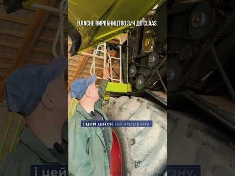 Claas Lexion 670